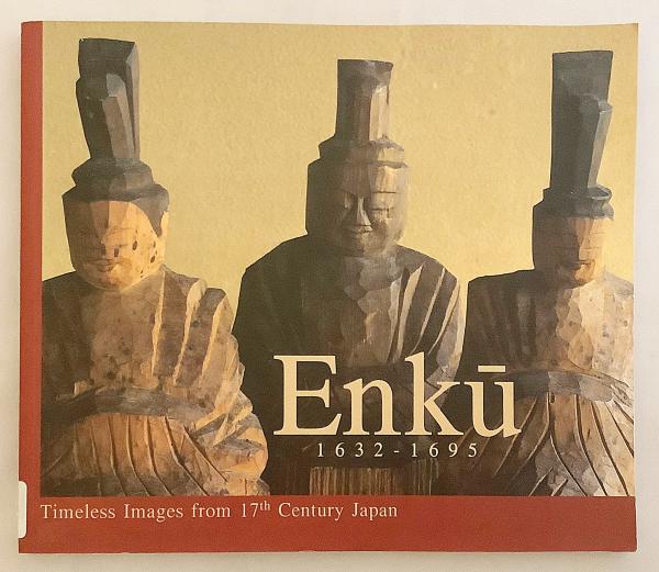 英語 図録洋書】 仏師 円空:17世紀の日本から時代を超越した 英語 図録洋書】 仏師 円空:17世紀の日本から時代を超越した
