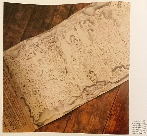 英語 図録洋書 仏師 円空 17世紀の日本から時代を超越した仏像 Enku 1632 1695 Timeless Images From 17th Century Japan Jan Van Alphen With Contributions From Jeroen P Lamers Et Al Photography Mark De Fraeye 古本 中古本 古書籍の
