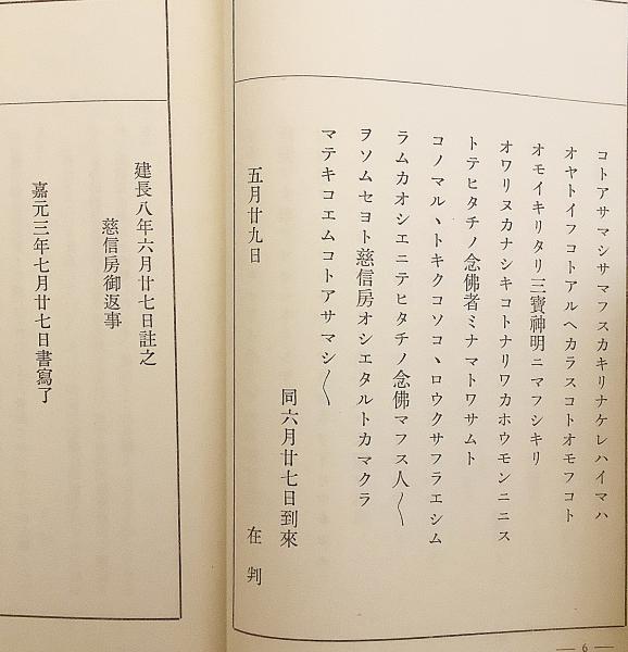 Amazon.co.jp: 絶版!! 禅語録傍訳全書 正法眼蔵三百則 123揃