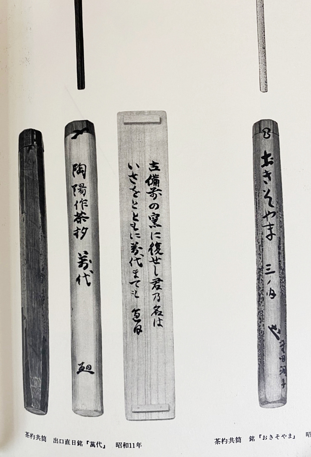 金重陶陽 作品集 学研