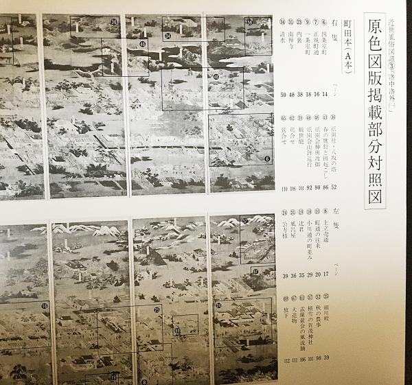 本A-29 14 ⑥ 2014 Kawasaki Ninja® ZX™ -6R Base | Sky Powersports