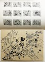 浮世絵秘蔵名品集 全4冊揃 【歌まくら・浪ちどり・小町びき・甲の小松 