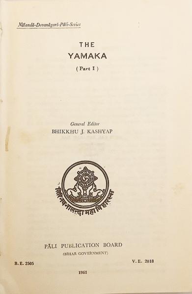 【追加】レア！仏教辞典/パーリ語辞典/学習 など6冊+3冊【10月限定】