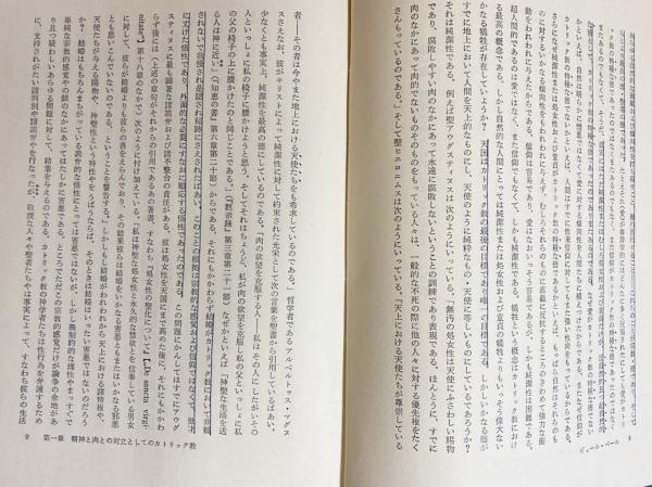 フォイエルバッハ全集 15冊セット （全18巻の内、第9,10,18巻欠）(L.A.