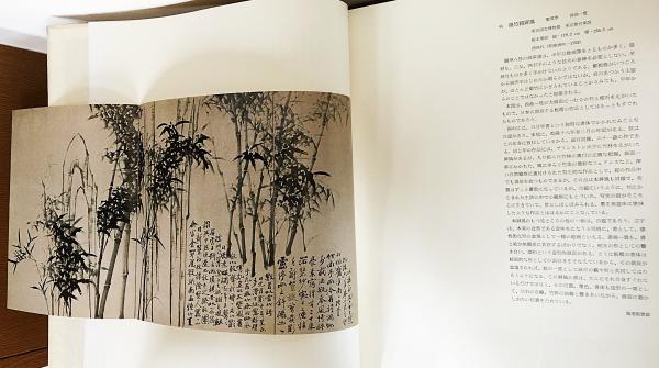 水墨画 全3巻揃(毎日新聞社重要文化財委員会 編) / 古本、中古本、古