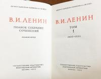 ロシア語洋書 レーニン全集 第5版 本巻全55巻揃(マルクス＝レーニン 