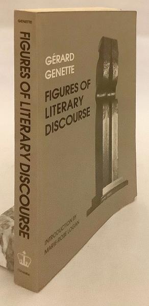 英語洋書 文学上のディスクール 言説 Figures Of Literary Discourse ジェラール ジュネット 著 フランス文学 構造主義 プルースト フローベール Gerard Genette ジェラール ジュネット Translated By Alan Sheridan Introduction By Marie Rose Logan