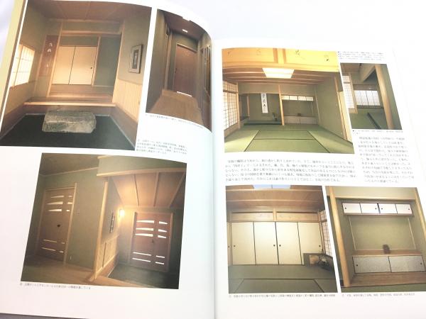 秀作・数寄屋住宅 秀作・数寄屋住宅(和風建築社 企画・編集) / 古本、中古本、古書籍の