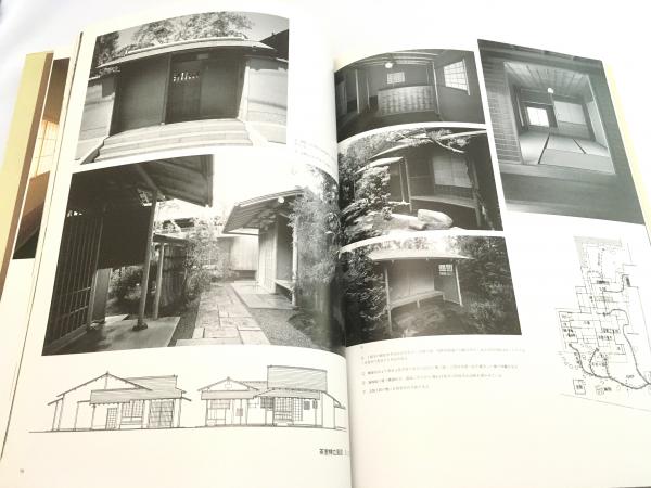秀作・数寄屋住宅 秀作・数寄屋住宅(和風建築社 企画・編集) / 古本、中古本、古書籍の