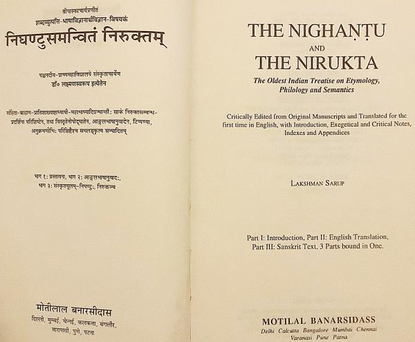 サンスクリット 英語洋書 ニガントゥとニルクタ 語源 文献学 意味論に関する最古のインドの論文 The Nighaṇṭu And The Nirukta The Oldest Indian Treatise On Etymology Philology And Semantics ヴェーダ Critically Edited From Original Manuscripts