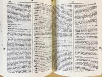 梵英辞典(V.S.アプテ（Vaman Shivaram Apte) ; [editors in chief