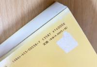 梵英辞典(V.S.アプテ（Vaman Shivaram Apte) ; [editors in chief