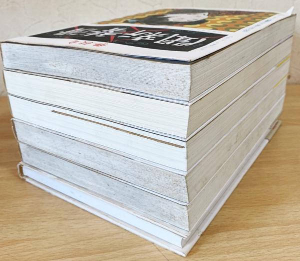 宮武外骨・滑稽新聞 6冊セット（全7冊の内,第6冊欠）(赤瀬川原平