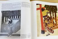 英語洋書 浮世絵：日本の版画 【Images from the floating world : the