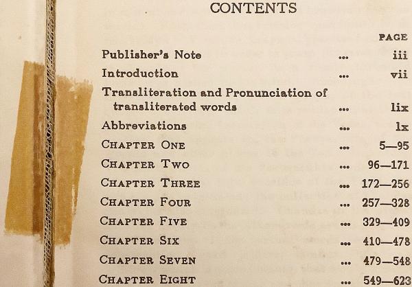英語・サンスクリット洋書】 チャーンドーギヤ・ウパニシャッド：翻訳