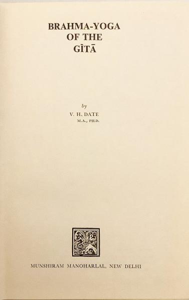 英語・サンスクリット洋書】 ヒンドゥー教聖典「バガヴァッド