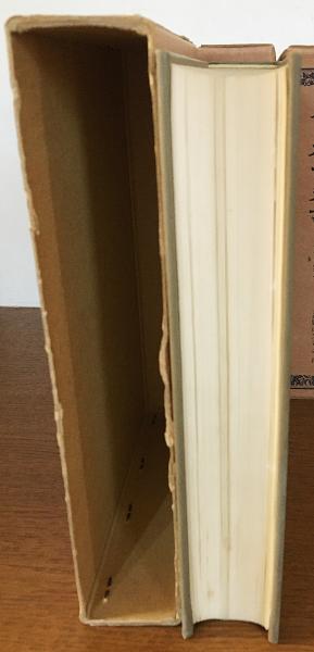 大日本古文書 家わけ第1 【高野山文書 全8冊揃】(東京大学史料編纂所