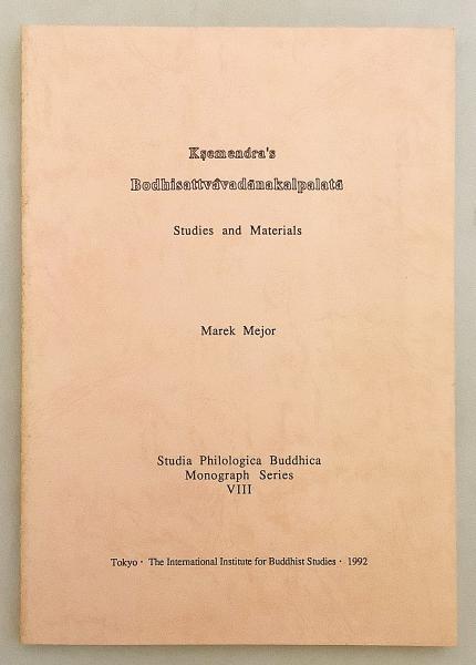 英語 チベット語 サンスクリット 仏教洋書 クシェーメーンドラの仏教説話 アバダーナ カルパラター 研究と資料 Ksemendra S Bodhisattvavadanakalpalata Studies And Materials Marek Mejor アブストラクト古書店 古本 中古本 古書籍の通販は 日本