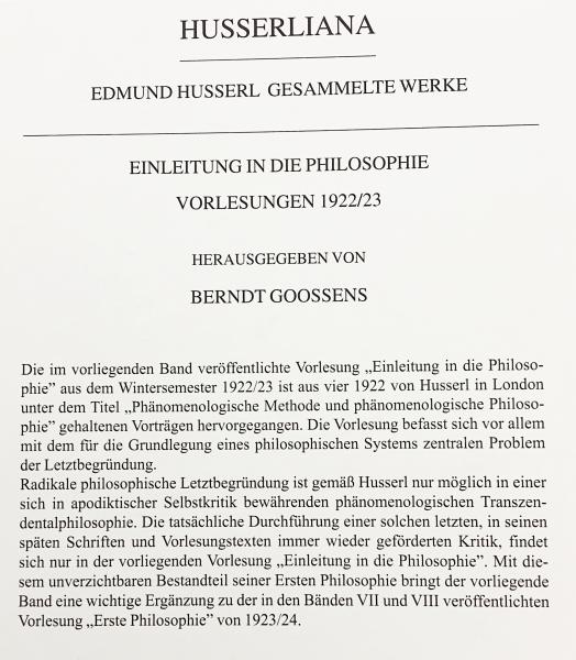 ドイツ語哲学洋書 フッサール全集 第35巻 哲学入門講義 1922年