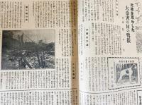 銃猟雜誌 昭和4年2月号