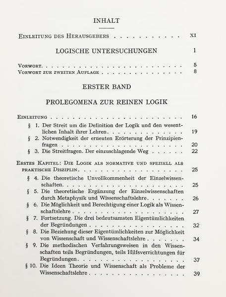 フッサール『論理学研究』全4冊