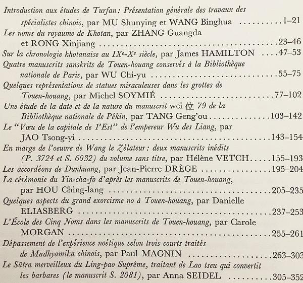 フランス語洋書】 敦煌研究論文集 『Contributions aux études