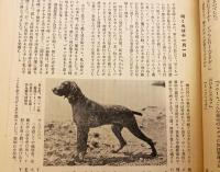 銃猟雜誌 昭和6年6月号