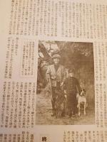 銃猟雜誌 昭和4年4月号