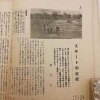 銃猟雜誌 昭和11年7月号