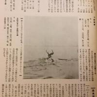 銃猟雜誌 昭和10年1月号