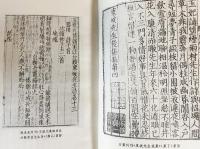▲01)【同梱不可】【中華書局シリーズ】蘇軾文集1〜6冊+蘇轍集1〜4冊+后山詩注補箋 上・下巻 計12冊セット/中文書/中國古典文学基本叢書/B △01)【同梱不可】【中華書局シリーズ】蘇軾文集1～6冊+蘇轍集1