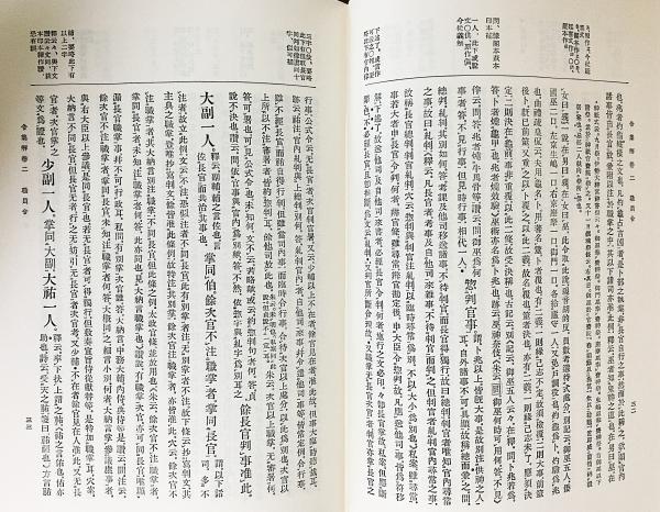 6冊セット】 新訂増補 国史大系 「令集解 全4冊・令義解・律」(黒板