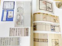 図録 守住貫魚 : 生誕二百年 : 御絵師・好古家・帝室技芸員 | ¥5,000