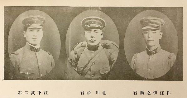 珍品 肉弾三勇士 爆弾三勇士 軍隊皿 日本軍 上海事変 江下 北川