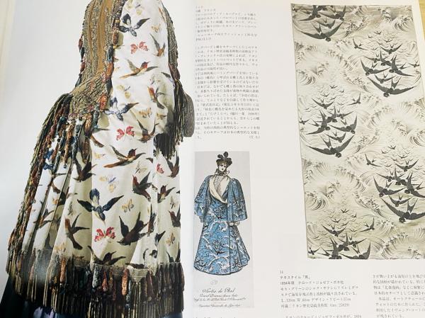 図録 モードのジャポニスム(京都服飾文化研究財団編集) / 古本、中古本