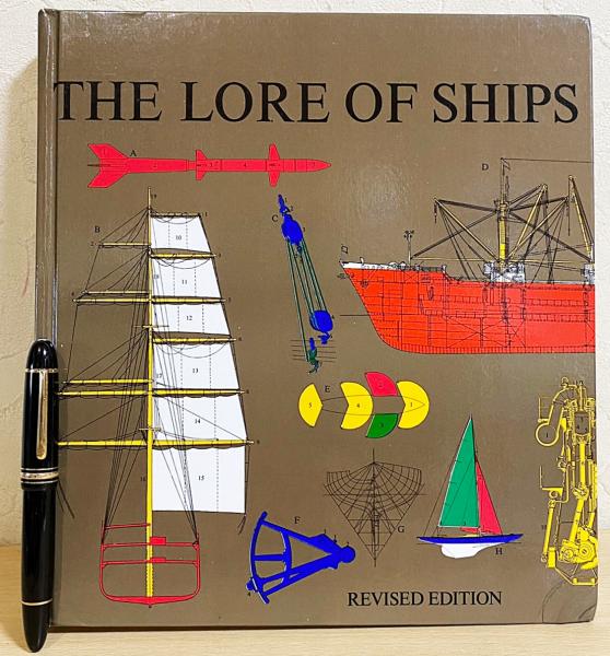 英語洋書 The Lore of Ships 【世界船舶大系】(Bengt Kihlberg) / 古本