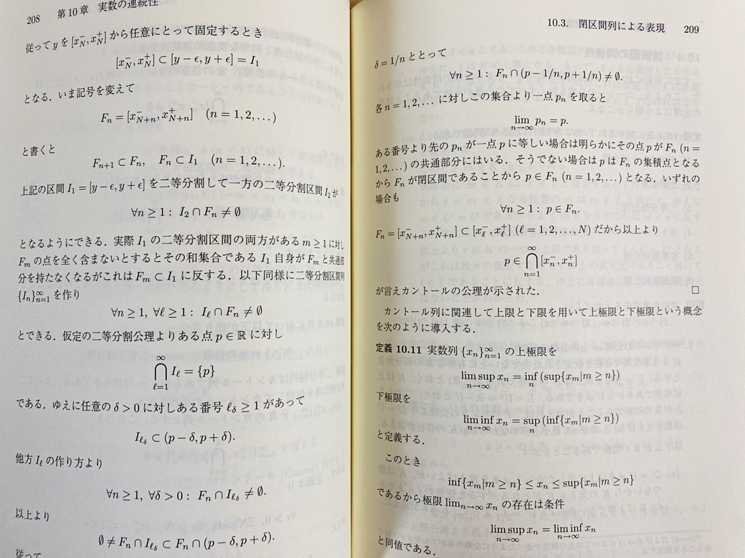 物理数学概論 (数理解析とその周辺 (5)) 物理数学概論 (数理解析とその周辺) | 吉田耕作 |本 | 通販 | Amazon