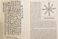 【英語洋書】 日本宗教研究誌 『Japanese journal of religious studies』 Vol. 23, no. 1-2 (Spring. 1996)　●禅. 御伽草子. 延暦寺. 稲荷信仰. 上賀茂神社 (賀茂別雷神社)