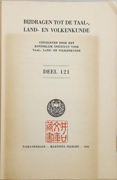 オランダ語四週間、和蘭用語集  中古本でオランダ語関連書籍を２冊 Amazon.co.jp: オランダ語四週間 新稿 : 朝倉 純孝: 本