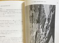 南島文化　第22号