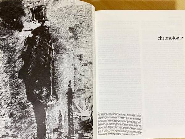 フランス語文学洋書 ボードレール全集 【Baudelaire Oeuvres Complètes