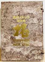 古代メキシコ拓本集 (1971年)