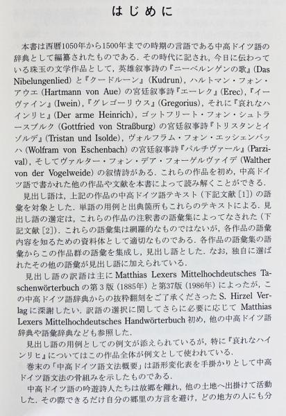 ドイツ語洋書 ワイマール版 ルター全集 書簡の部 全18巻揃+別冊