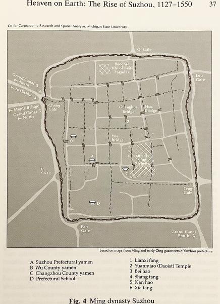 英語洋書】 後期中華帝国 (中華王朝) の江南の都市 『Cities of