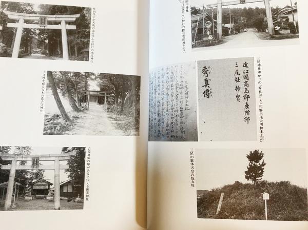 ✴完訳・秀真伝・上下二巻✴鳥居礼 編著 八幡書店 昭和63(1988)年 初版✴