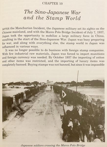 切手6 英語洋書】 切手65年：昭和 郵便趣味史 『65 years in stamps