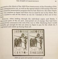 英語洋書】 切手65年：昭和 郵便趣味史 『65 years in stamps : a