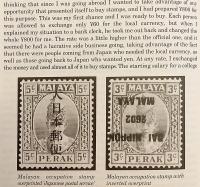 英語洋書】 切手65年：昭和 郵便趣味史 『65 years in stamps : a