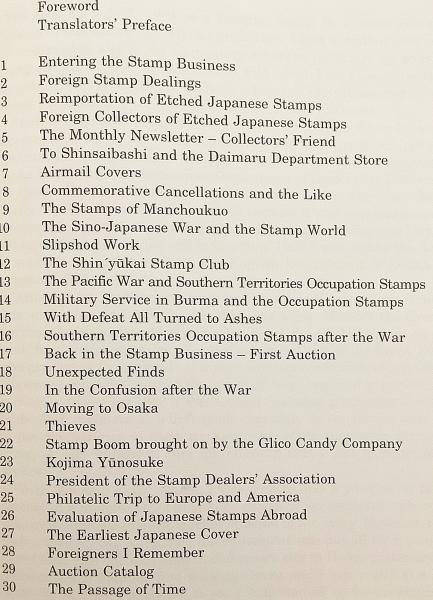 英語洋書】 切手65年：昭和 郵便趣味史 『65 years in stamps