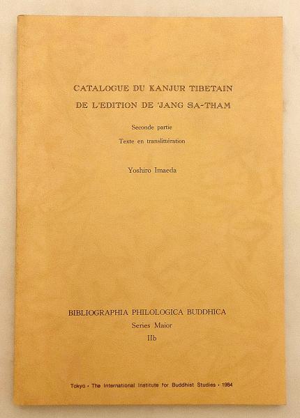 奇跡の再販 中文書 茶経 続茶経 全5冊揃 祟賢善本 北京聯合出版公司 唐 陸羽 清 陸廷燦 著 線装 漢籍 唐本 中国茶書 茶道 団茶 祟賢館 超目玉